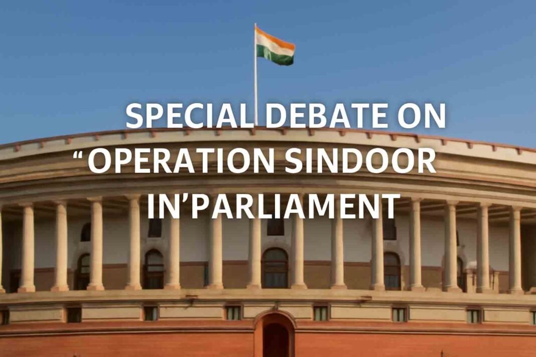 संसद में ऑपरेशन सिंदूर पर विशेष बहस: भारतीय रक्षा तंत्र का विस्तृत विश्लेषण।